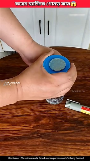 Coin dropping trick on paper 😯