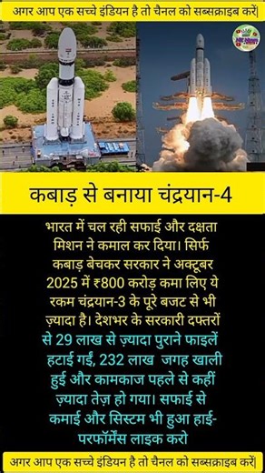 modi ji motivation 273 #news #motivational #ytshorts#aajtak #breakingnews #shorts #facts #trending🔥🔥