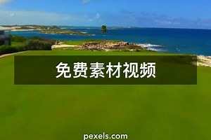 Golf视频