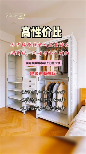 Extended products for multi-functional storage racks多功能仓储货架的延伸产品
