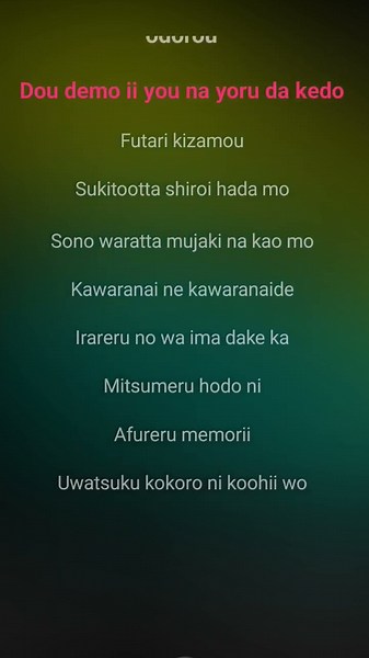 imase - "NIGHT DANCER" (Lyrics) || #imase #NIGHTDANCER #song #lyrics