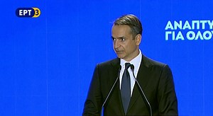 ΤΩΡΑ: Δείτε live τη συνέντευξη Τύπου του Μητσοτάκη στη ΔΕΘ | Parallaxi Magazine