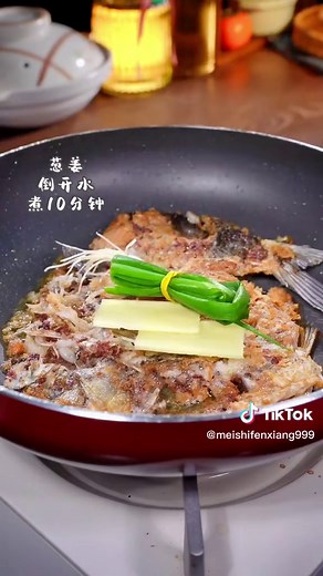 Does anyone need English subtitles?Please leave me a message! 👉🏻 鲫鱼汤！🐟 #上好呷😬#家常菜譜 #Are you hungry?😋 #Chinese food#home cooking #Food sharing#搬运视频 #家常菜#美食分享 #家常菜教程#中國美食 #要好好吃飯呀 #懒人食谱 #餓了嗎#視頻搬運 #鲫鱼汤 #PepsiApplePieChallenge