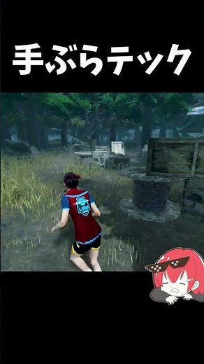 手ぶらテックｗ【なな切り抜き】 #dbd