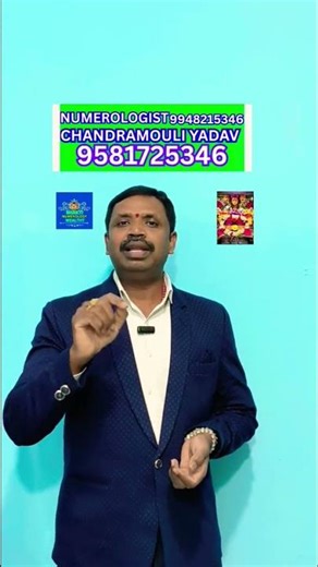 mobile number లోని 10 th place #chandramouliyadav #bhaktinumerologywealtht #numerology #mobilemoney