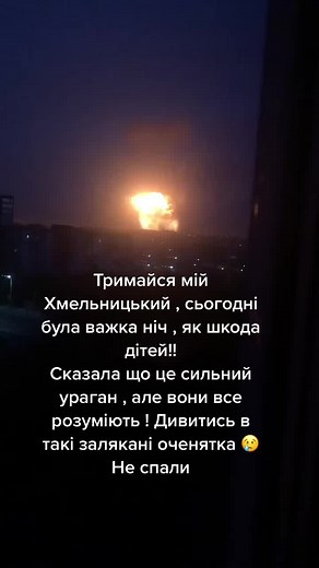 Fiery Nighttime Urban Explosion Captured on Video