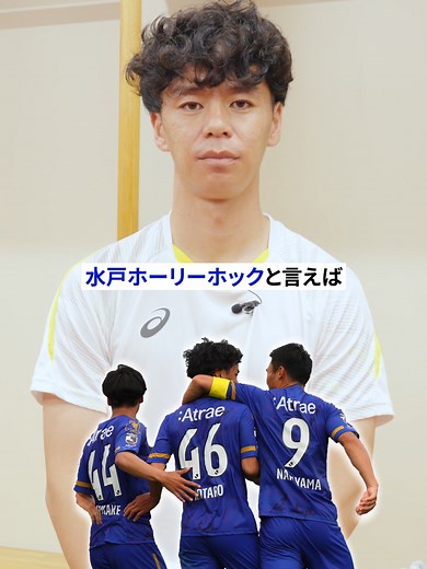 伊藤涼太郎のチームと成長についての回答！