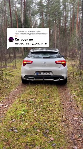 Citroen DS5 2.0d Hybrid 120Kw Review