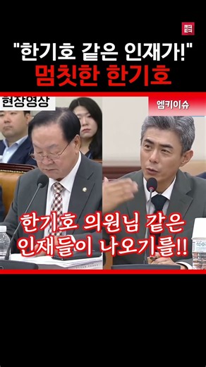 사관학교 통합 수긍 조짐?