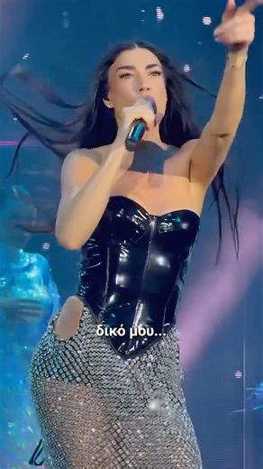 Δικό Μου ~ Ήβη Αδάμου📍Fantasia Live