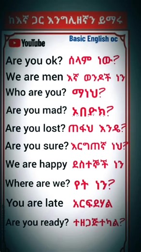 #viralvideo #creatorsearchinsights #tiktoknews #creatorfund #ethiopian_tik_tok🇪🇹🇪🇹🇪🇹🇪🇹