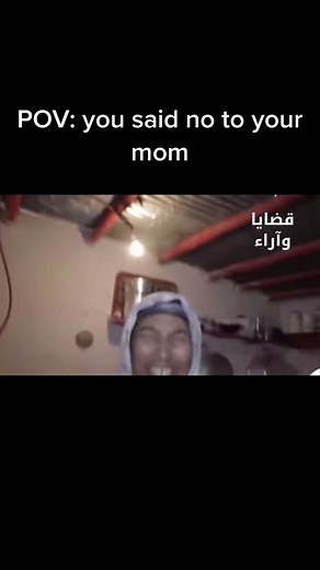 Rires et Memes Marocains : Moments Drôles