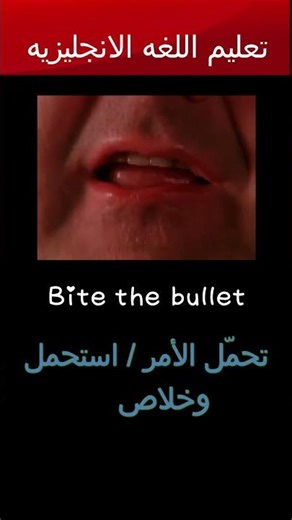 تعليم اللغه الانجليزيه#تعليم_اللغة_الإنجليزية