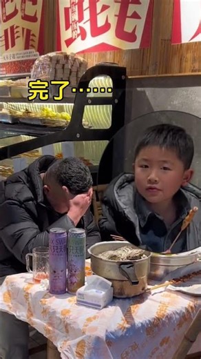 Title: Dad and Son's Secret Night Out: A Sweet Surprise