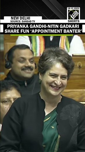 Priyanka Gandhi, Nitin Gadkari share fun ‘Appointment’ banter in Lok Sabha