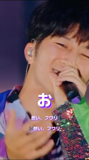 濵田崇裕くんのソロパート50音☂️🔮 #ジャニーズWEST #濵田崇裕 #ソロパート #50音