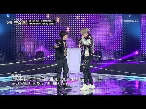 YG보석함 - CHOI HYUNSUK VS JUNG JUNHYUK RAP BATTLE!