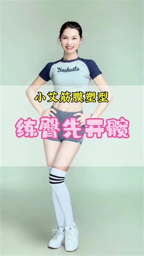 Transform Your Body with Home Workouts and Exercises