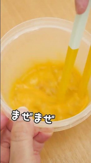 離乳食完了期からの レンジで納豆オムレツ #Shorts
