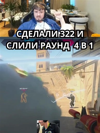 Top CS2 Strategies from Zoner on Twitch Clips