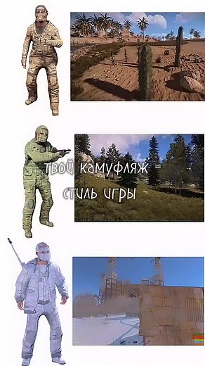 Rust Raiding Tips and Tricks | Part 1