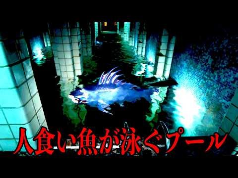 This Creepy Abandoned Water Park Horror Game: Unending Aqua