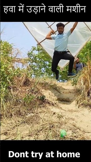Testing My Homemade Bamboo Flying Machine! (Crazy Experiment)