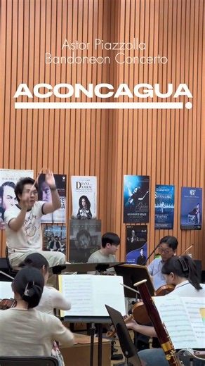 Aconcagua - A. Piazzolla (Bandoneon Concerto) 군포프라임필하모닉오케스트라 (지휘 백윤학)