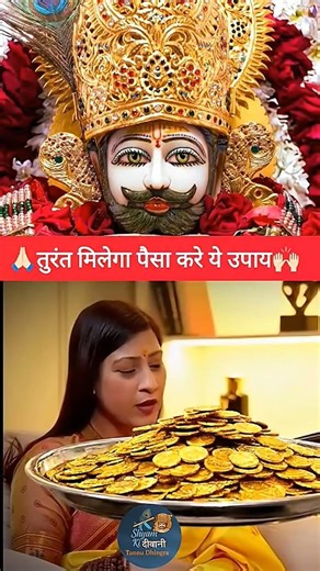 gas Khatu Shyam Ji bol raha hai ek nariyal ke Rangoli mein bandh ke aur Baba ke pass kamalnath lik🙏🌹