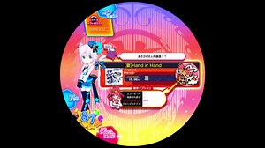 【譜面確認用】Hand in Hand 協 【maimai動画(中)】