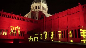 35K views · 697 reactions | Happy Chinese New Year from Melbourne Museum! Visit the Carlton Gardens precinct after the sun sets between 28 January and 3 February and see the Royal Exhibition Building illuminated with projections welcoming in the year of the Rooster. | Melbourne Museum | Facebook