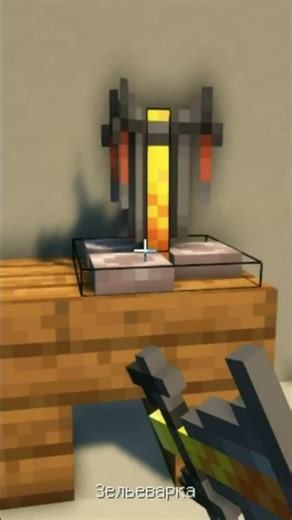 Potion Master's Office in Minecraft