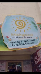 UCMAS Cambodia on Reels