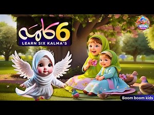 6 Six Kalimas in Arabic | Learn Six Islamic Kalimas by Qari Mohsin 2024