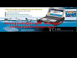 របៀបដំឡើង (how to install) techstream v18 ultraviewer java stopupdate10