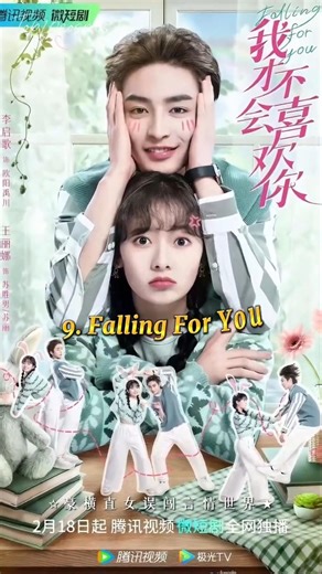 Top 10 Feel-Good Chinese Dramas With Smile Codes #chinesedrama #cdrama #heartwarming