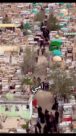 #اي والله يابمه دجت المقيسل صوبتني كون عيوني يعمن ولا شفتج على دجت المقيسل💔😔🥺😭😭⚰️