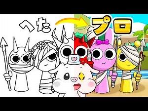 I tried drawing professional-looking illustrations with Splanky's drawing game!