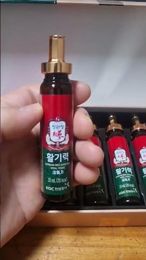 정관장 활기력 뚜껑 간단하게 따는법
