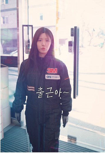 월요일 출근 스트레스 해소 방법
