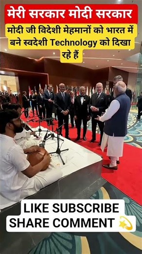 कौन कौन चाहता है कि मोदी जी फिर प्रधानमंत्री बने #narendramodi #bjpvscongress #pmmodi #aajtak #modi