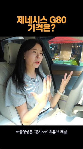 가격 왜 올랐을까?