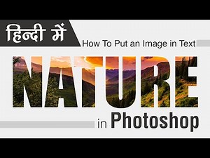 How To Place an Image in Photoshop | Hindi Tutorial for Beginners Step By Step | 9 February 2022