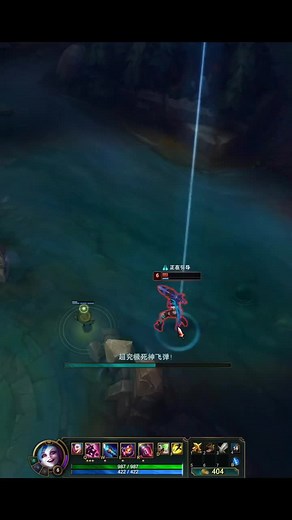 Understanding League of Legends Issues