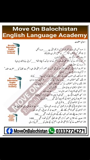10K views · 136 reactions | اہم معلومات | Move On Balochistan Educational Academy | Facebook