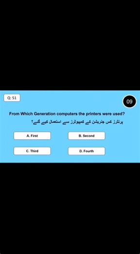 Must-Know Computer MCQs for Exam Preparation – Part 1