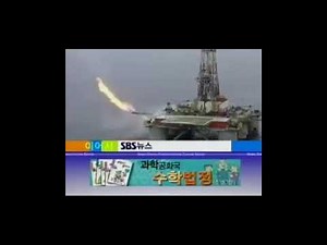 SBS NEXT - SBS 뉴스 (2008년 자료)