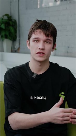 Идеальная профессия для старта