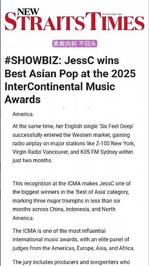 New Straits Times #SHOWBIZ: JessC wins Best Asian Pop at the 2025 InterContinental Music Awards 🏆