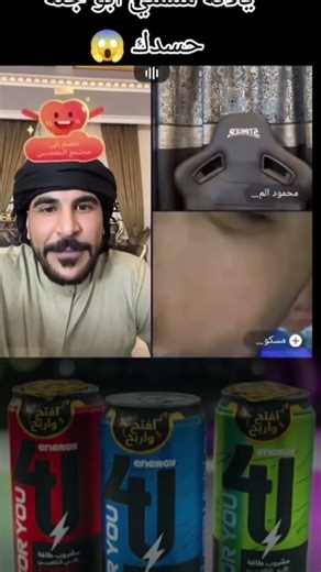 ابو جنة حسحس محمود شبع ضحك #مسكوف_ابوجنة #العراق #حسحس